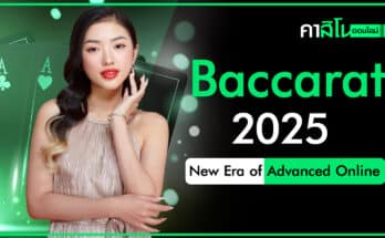 Baccarat 2025