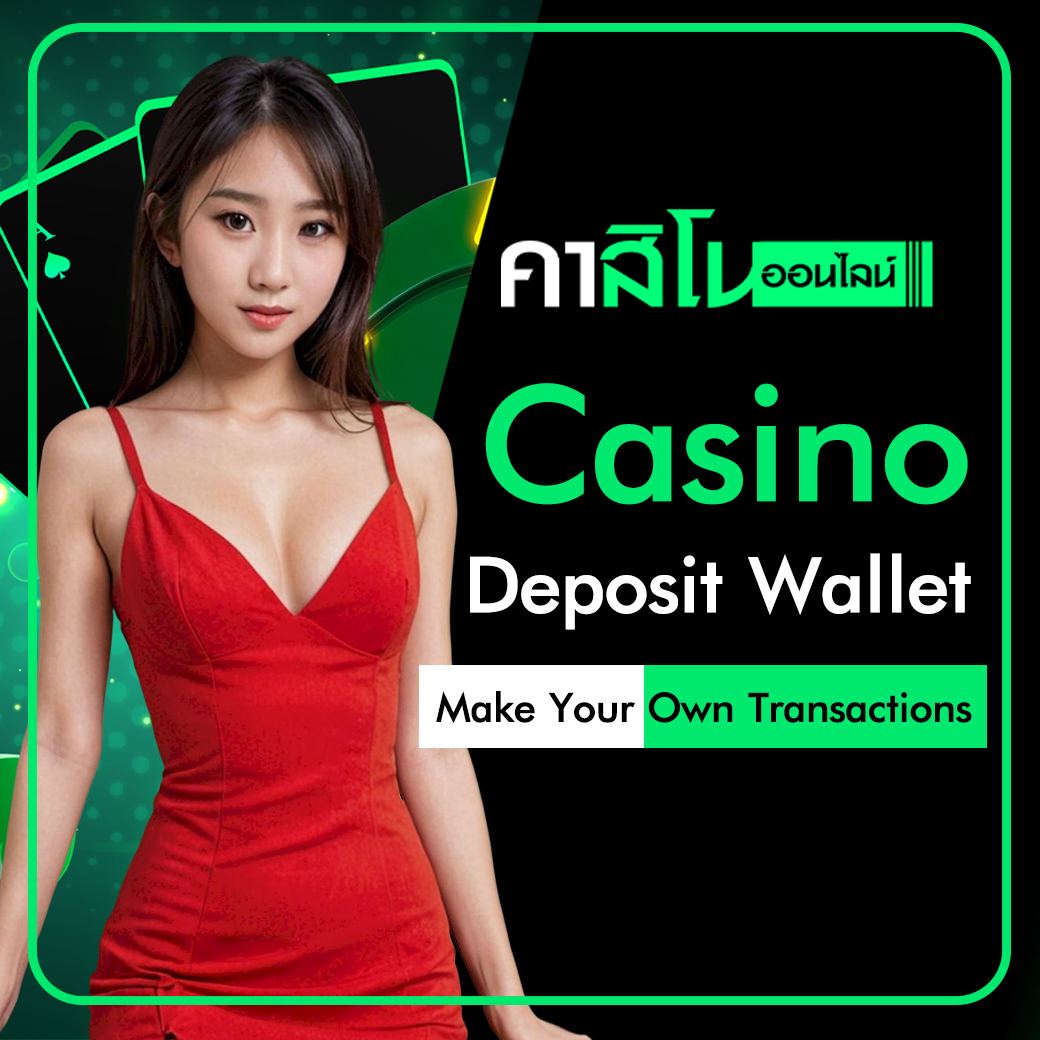 Casino Wallet