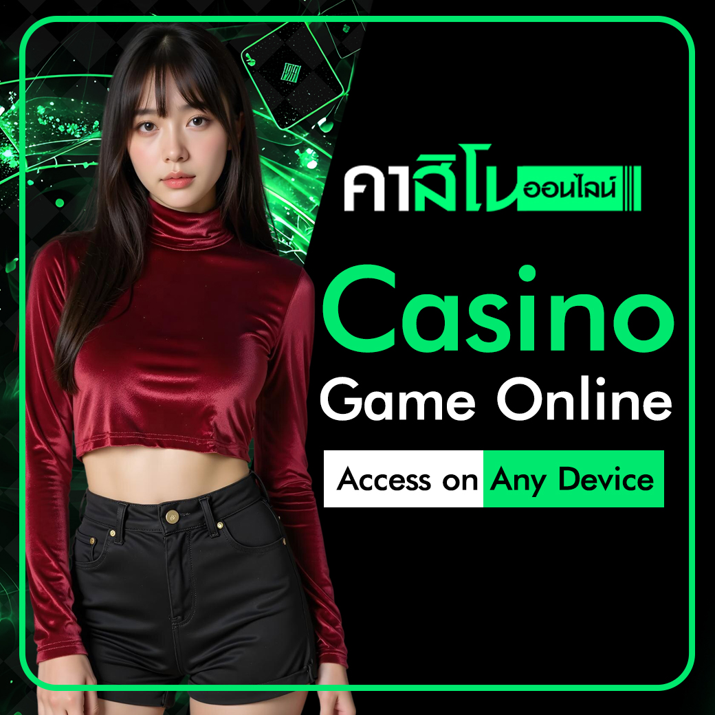Casino Game Online