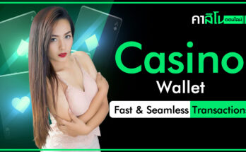 Casino Wallet
