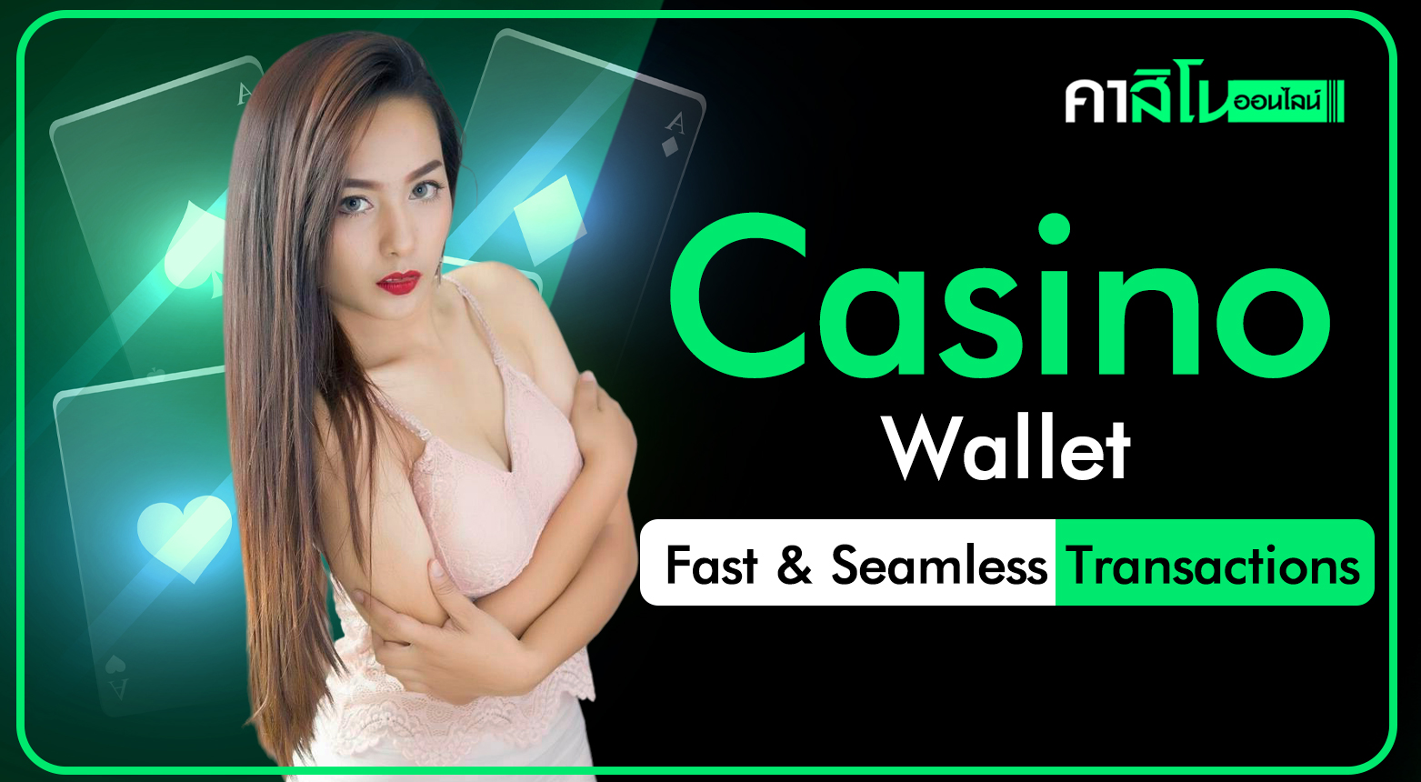 Casino Wallet