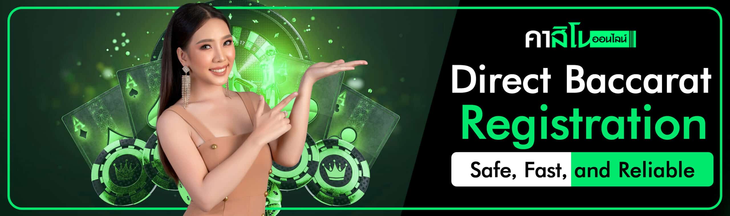 Baccarat registration