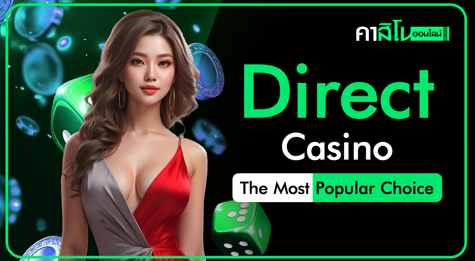 Direct Casino