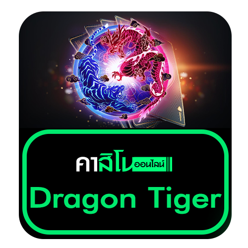 Dragon Tiger