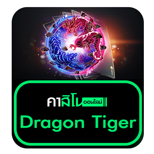 Dragon Tiger
