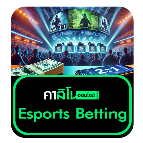 Esports Betting