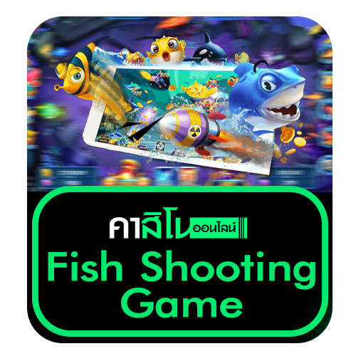 Fish Shooting Game