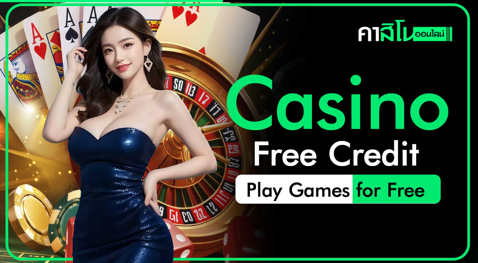 Free Credit Casino