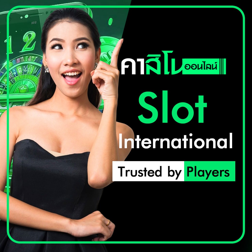Global Slot