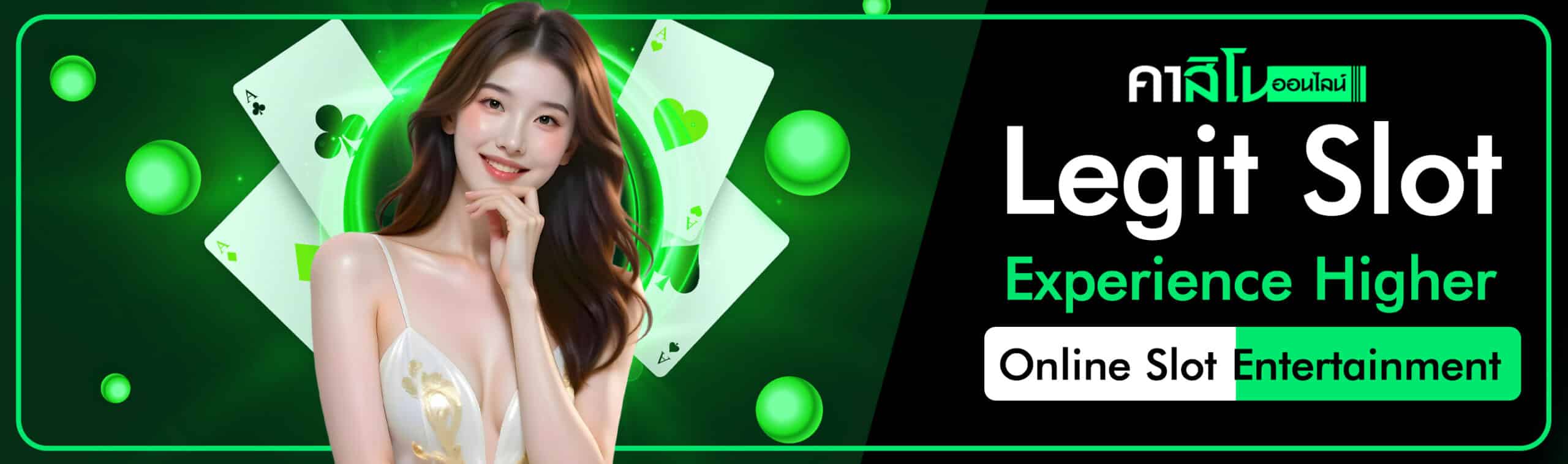 legit slot