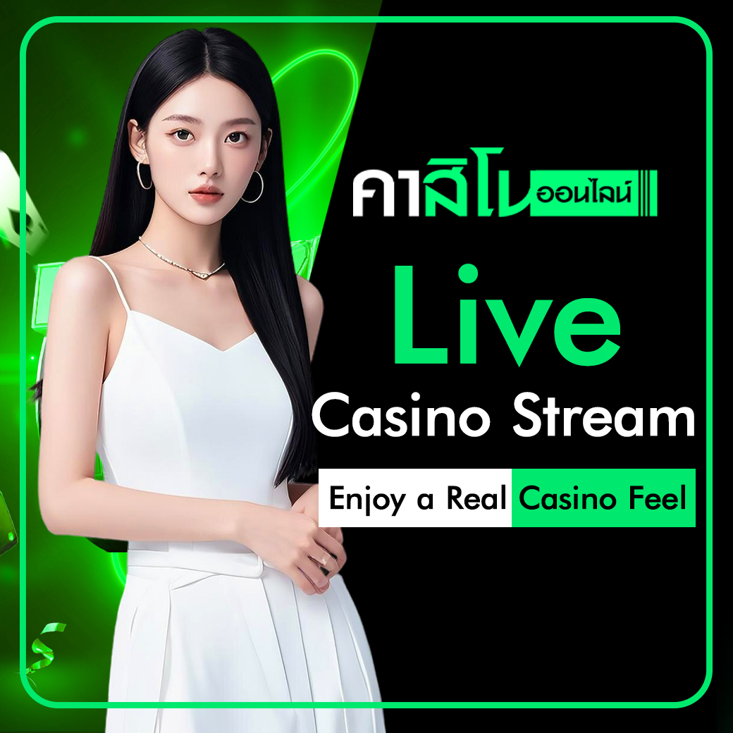 Live casino stream