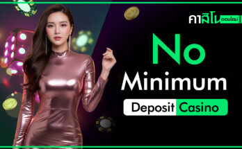no minimum deposit casino