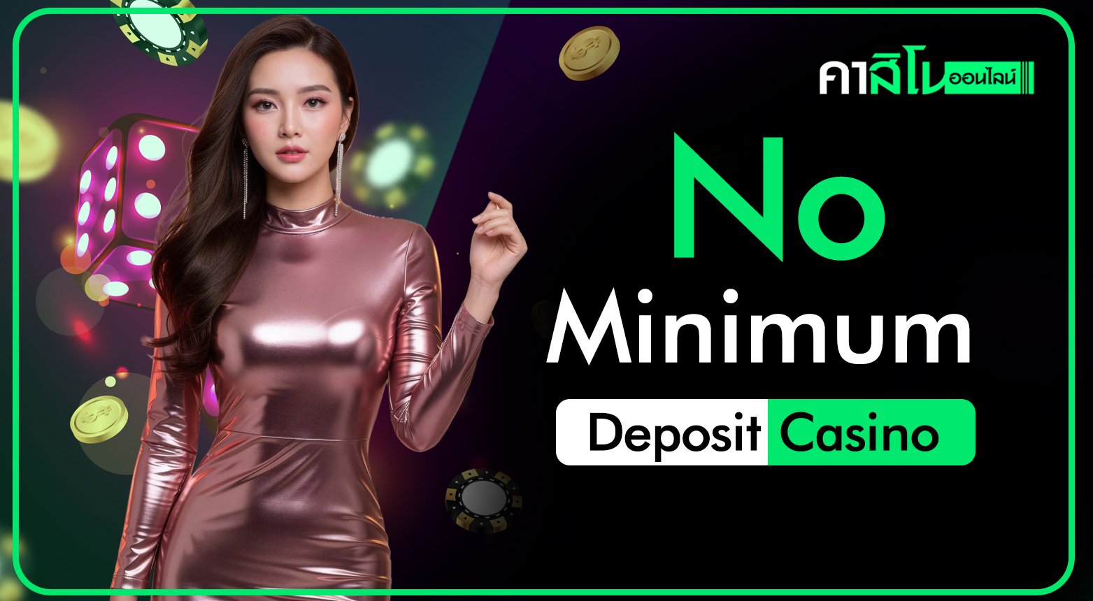 no minimum deposit casino