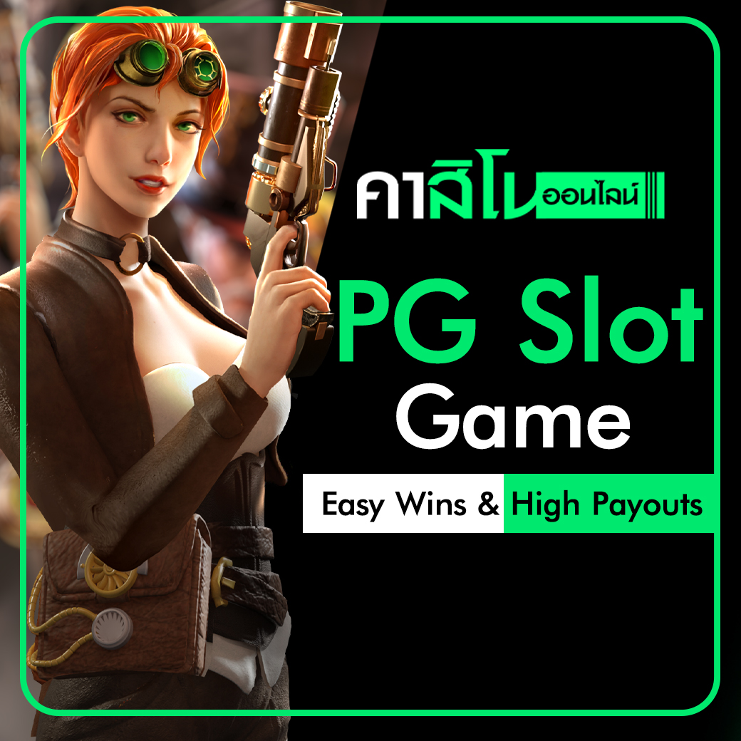 PG Slot Game