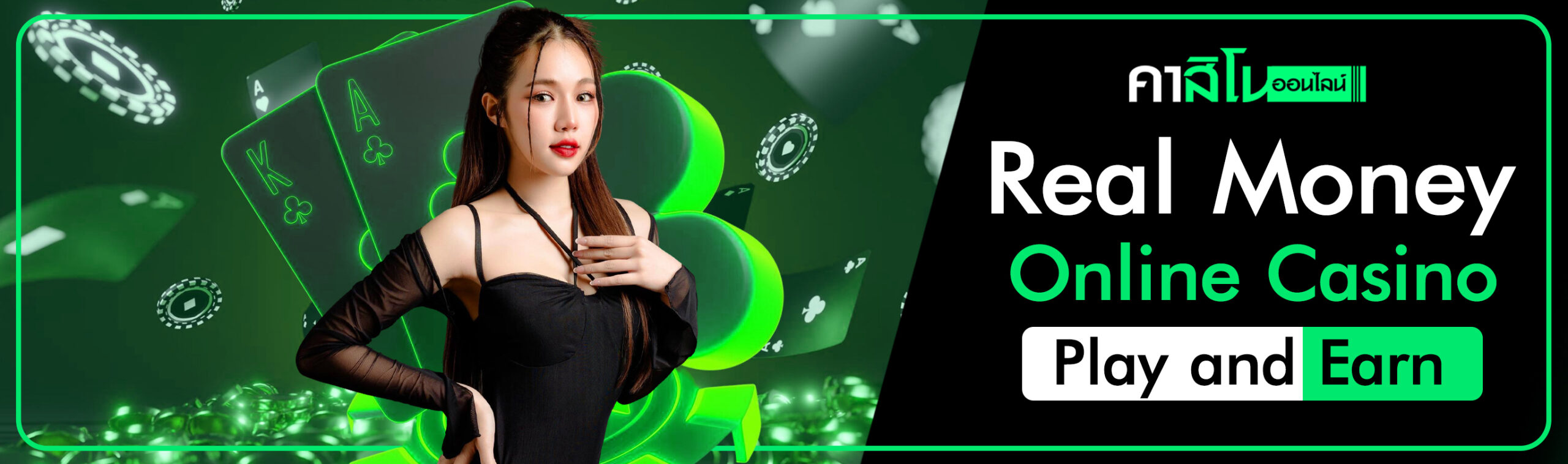 Real Money Online Casino