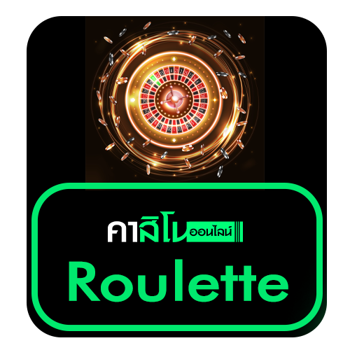 Roulette