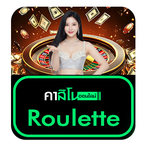 Roulette