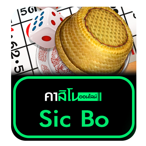 Sic Bo
