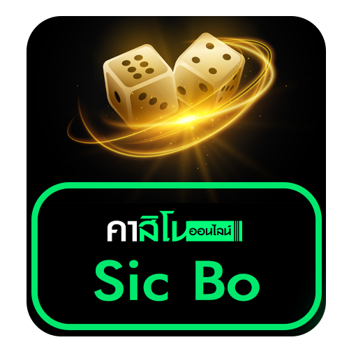 Sic Bo