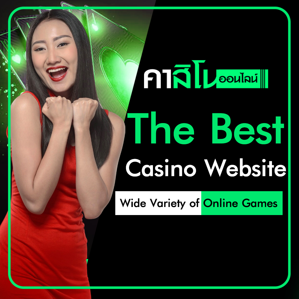 Best Casino Websites