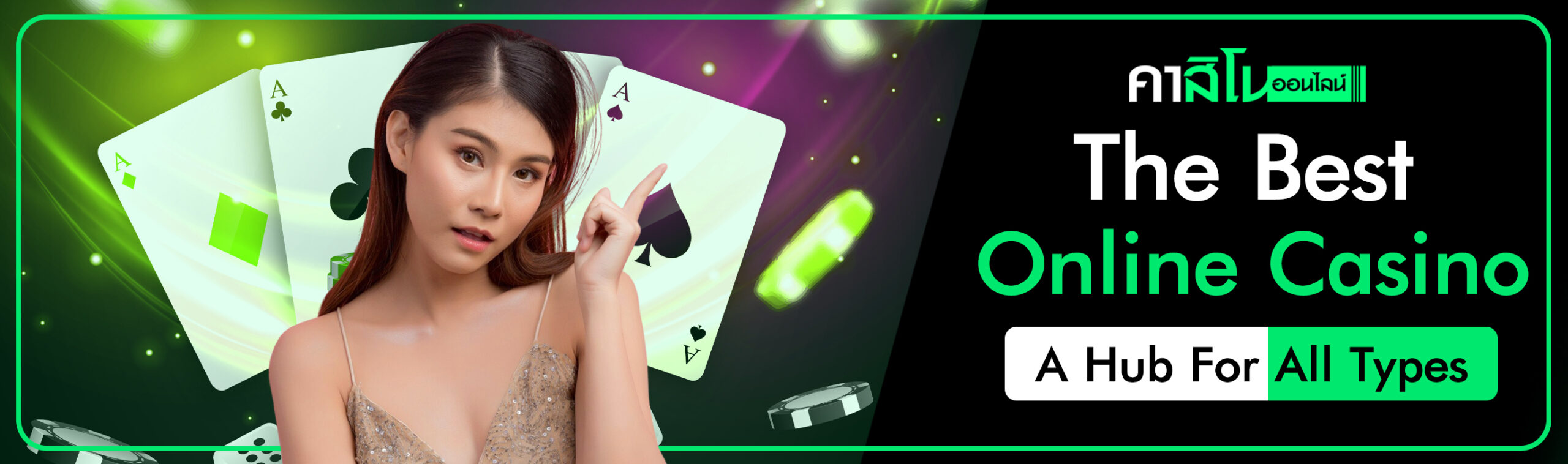 Best Online Casino