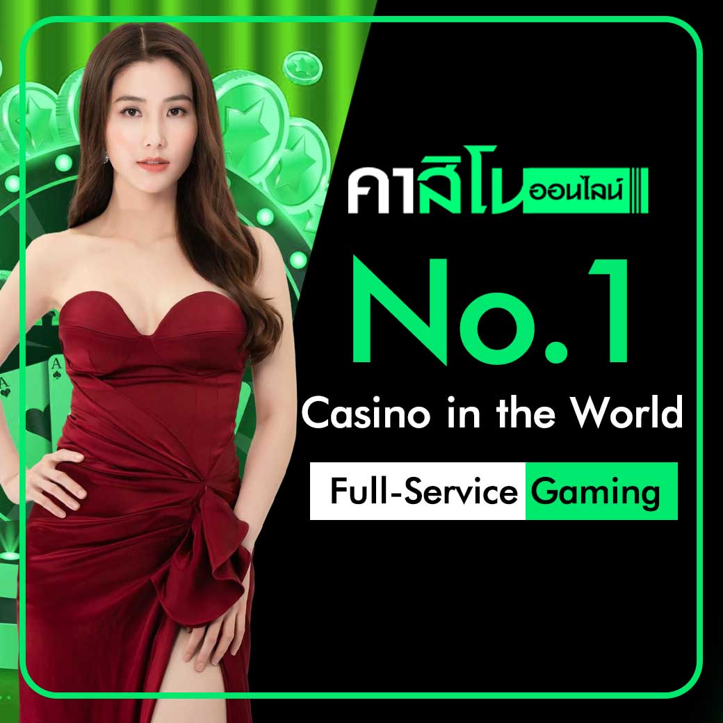 number 1 online casino