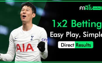 1x2 Betting