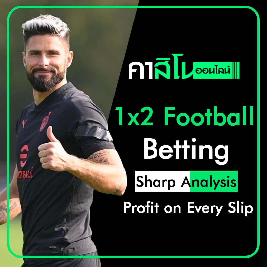1x2 Football Betting