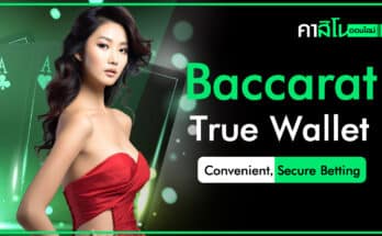 Baccarat True Wallet
