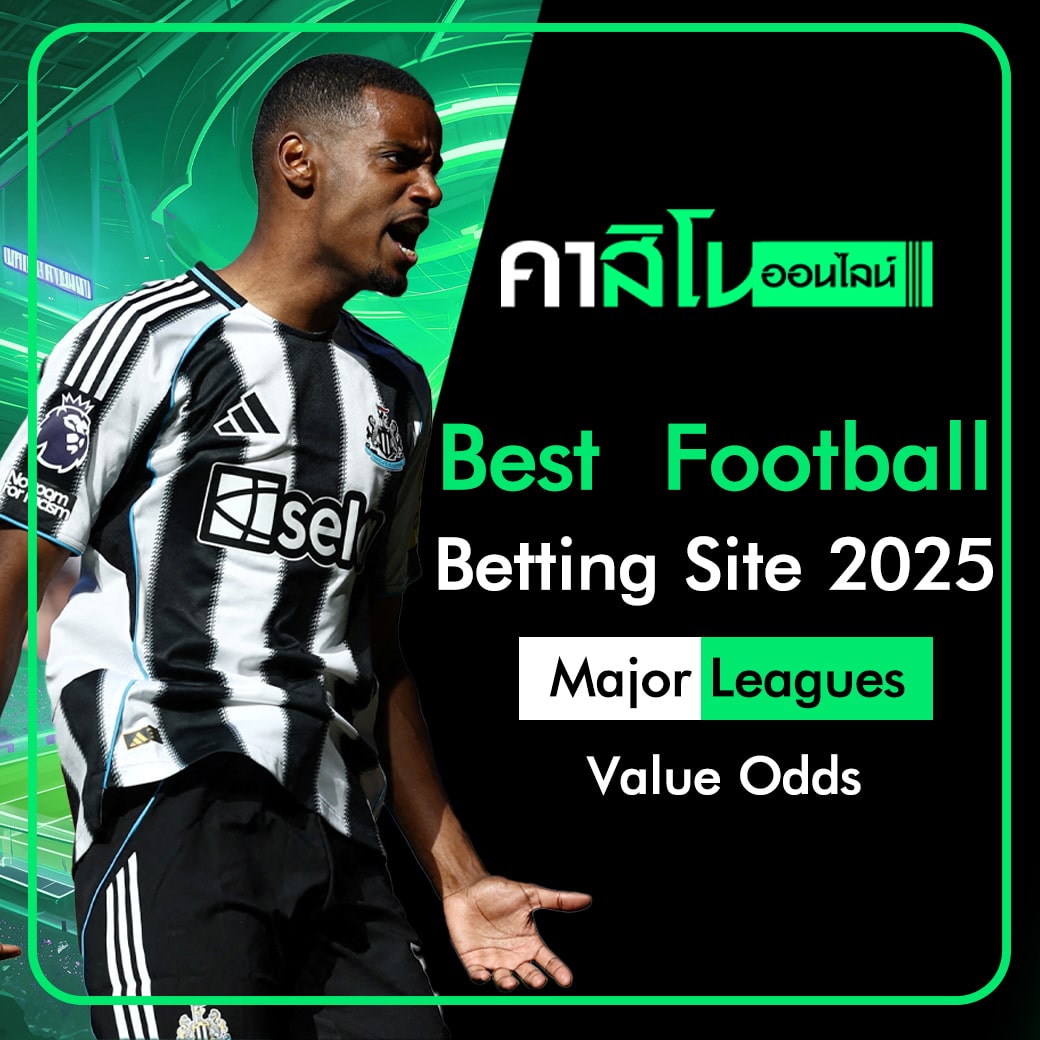 Best Football Betting Website