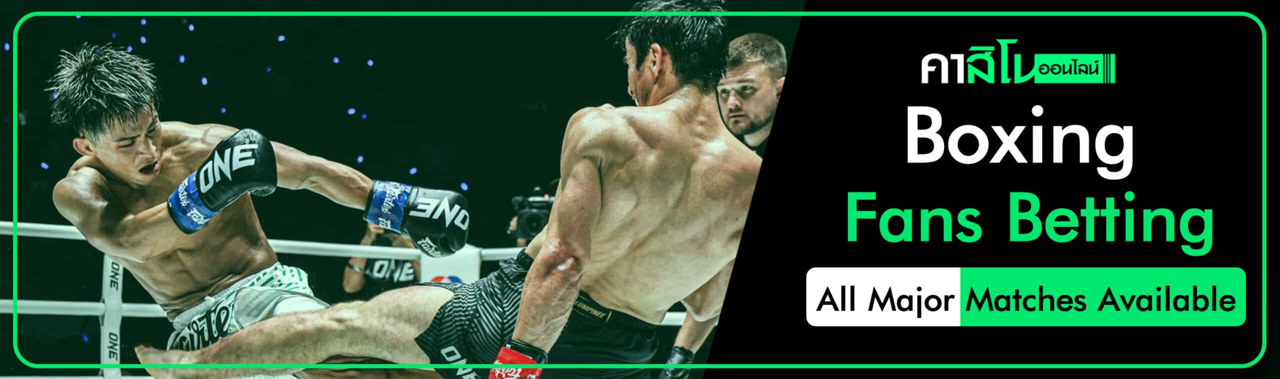 Online boxing betting