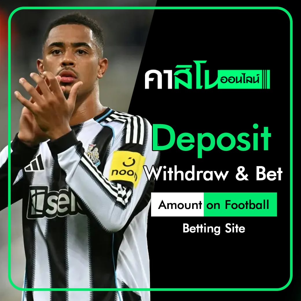 Best Football Betting Site