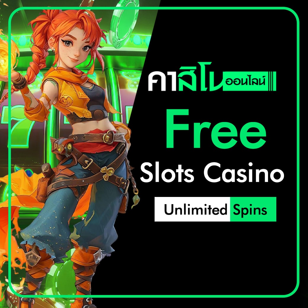Free Slots Casino