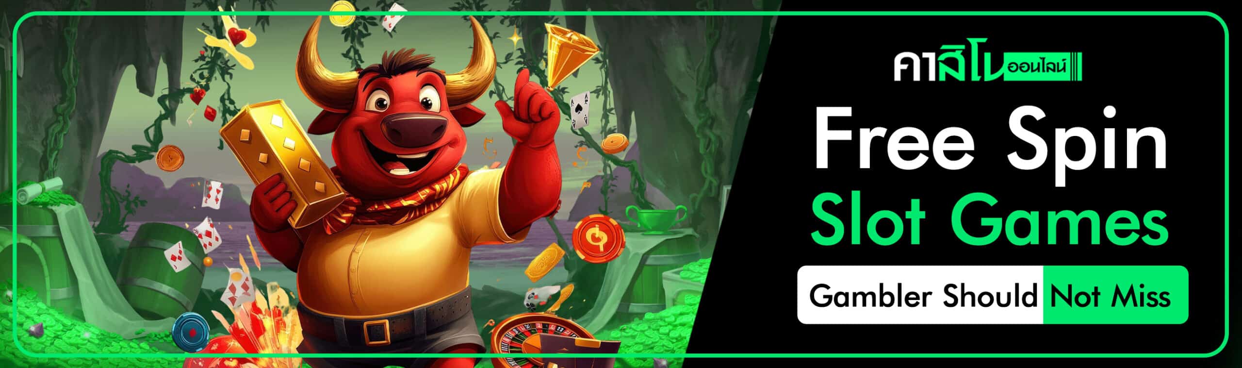 Free spin slot games