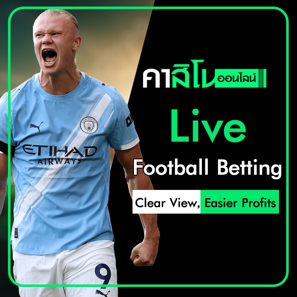Live football betting