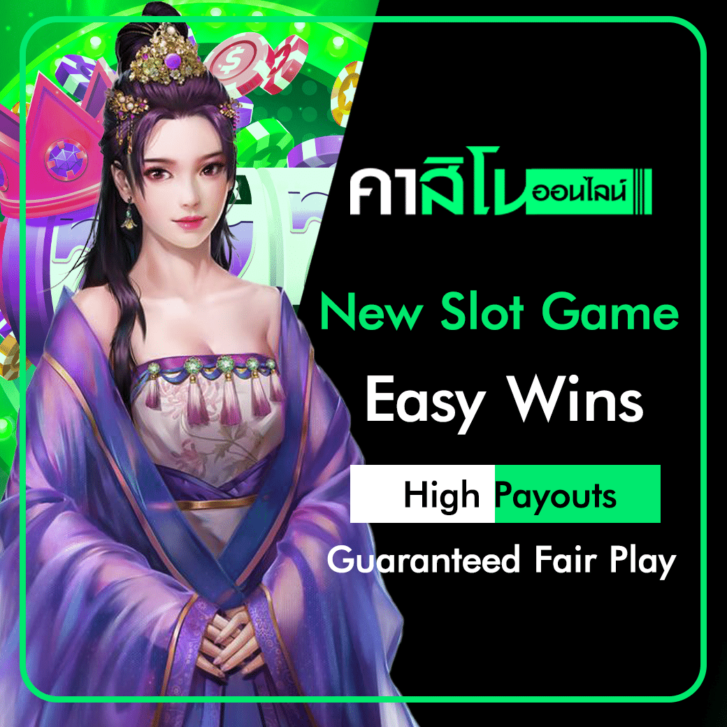 New Slot Game