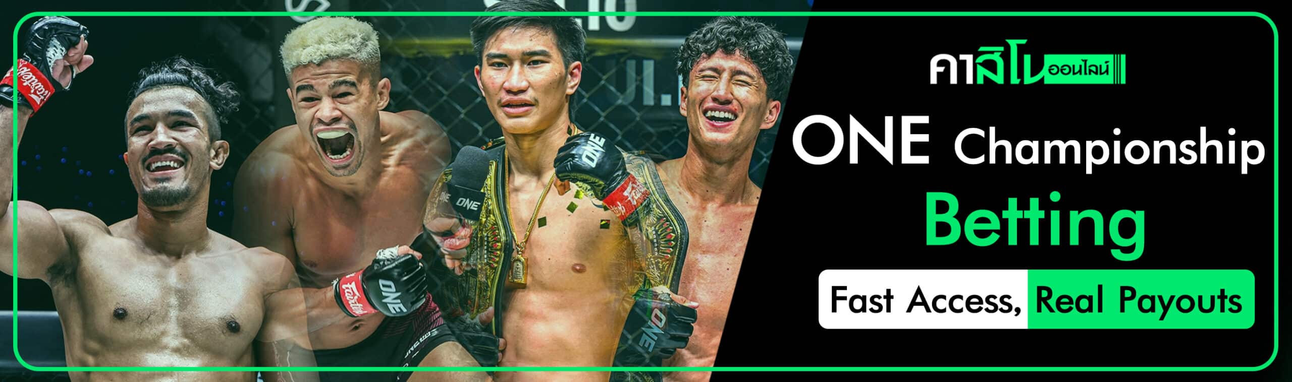 ONE Championship betting