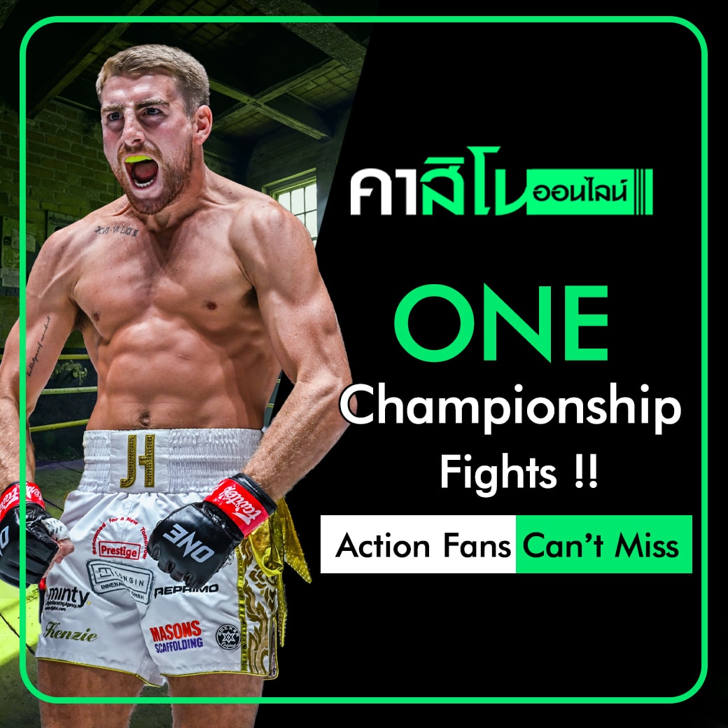 ONE Championship betting