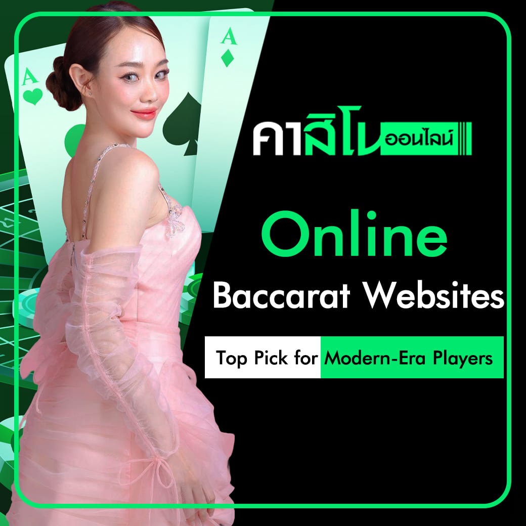 Baccarat Websites