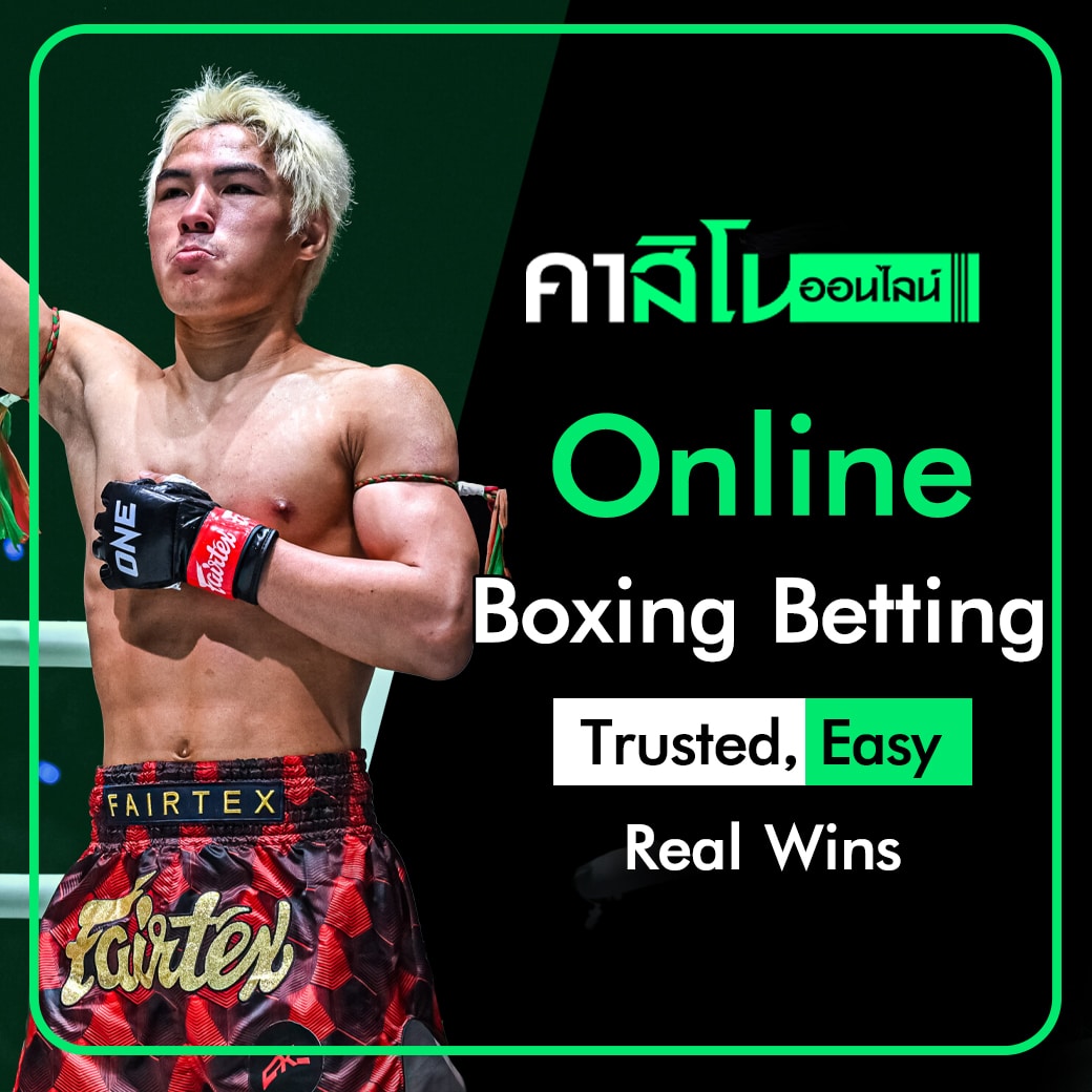 Online boxing betting