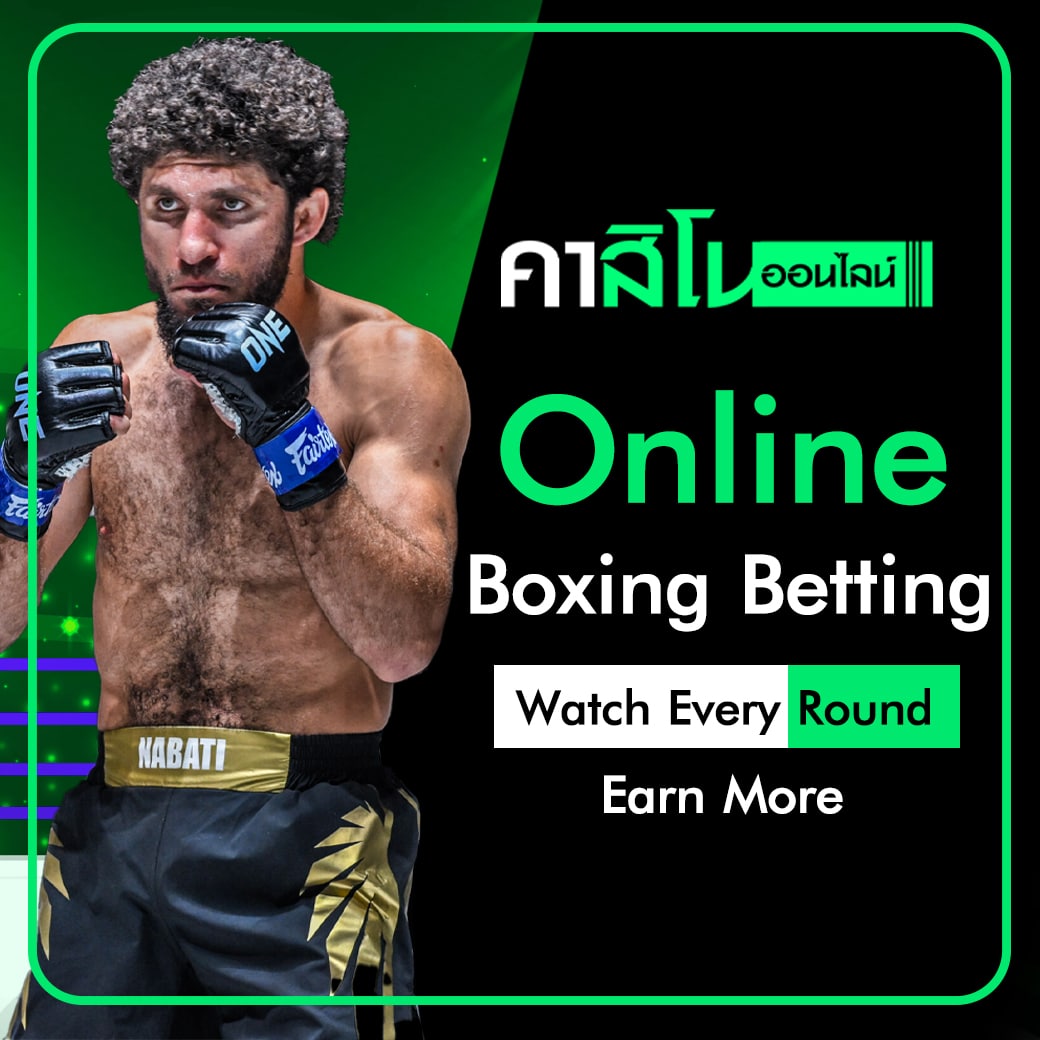 Live Boxing Betting