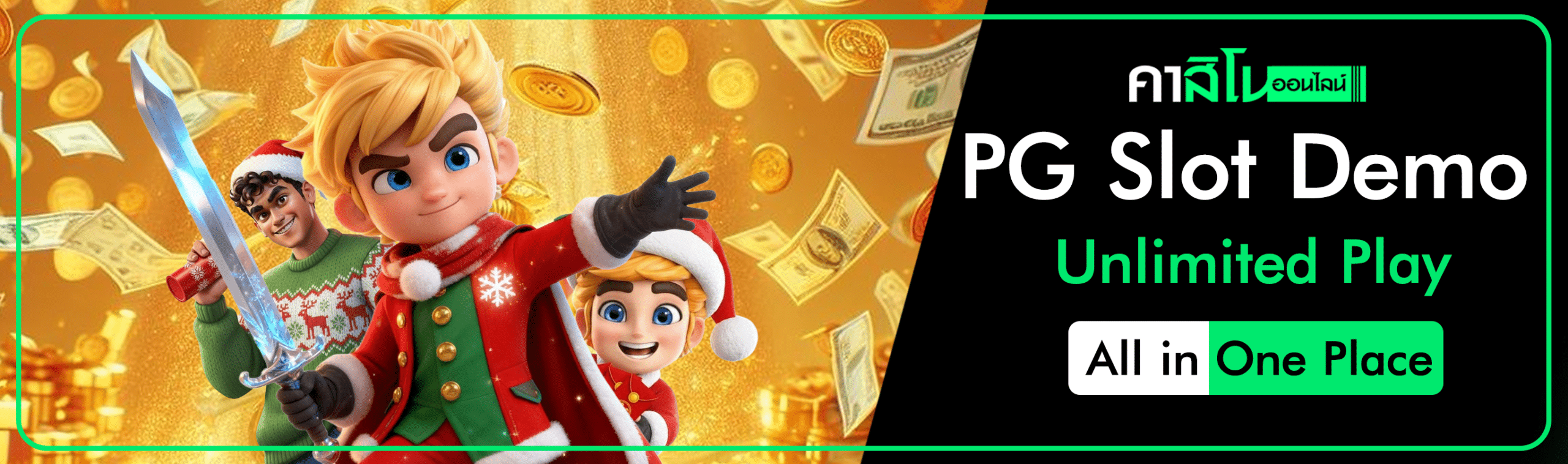 PG slot demo