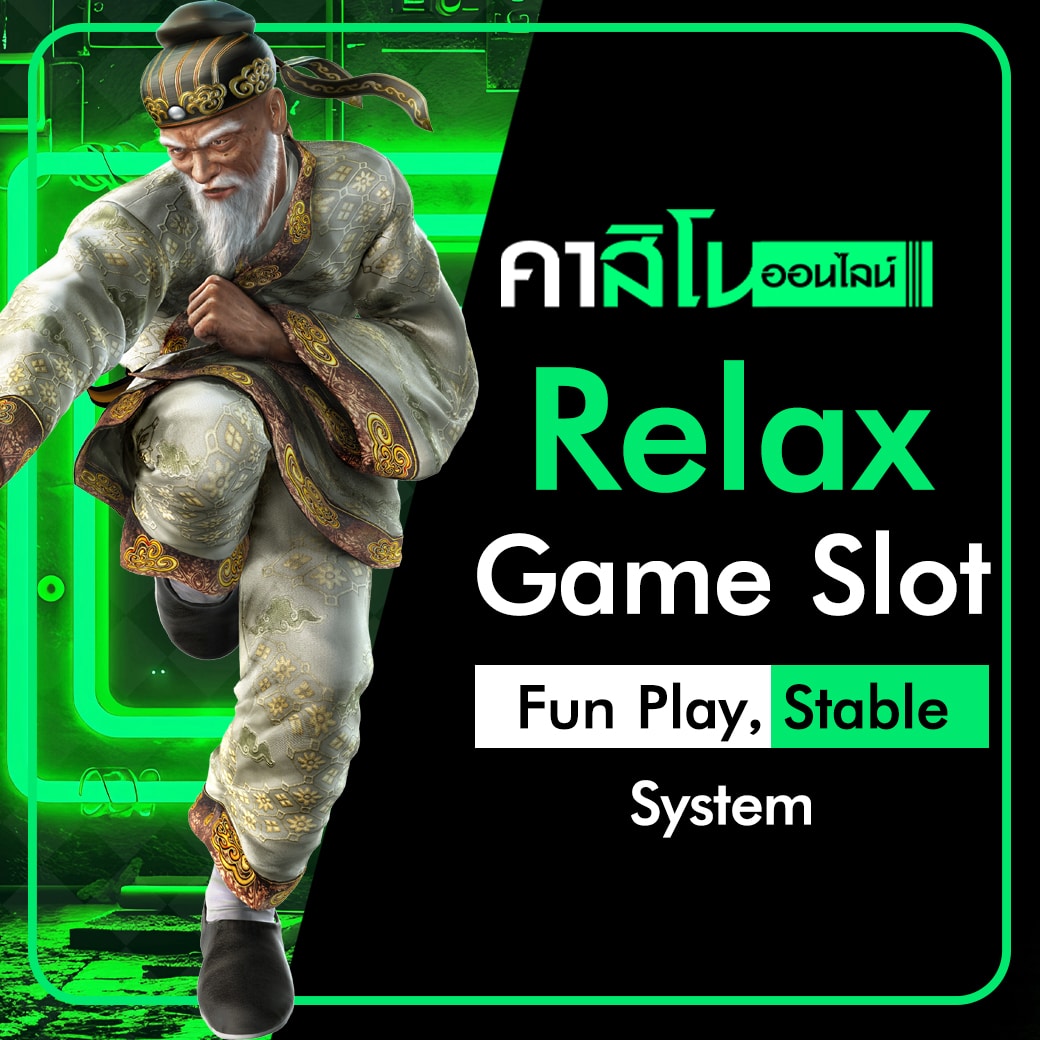 Relax Gaming slots