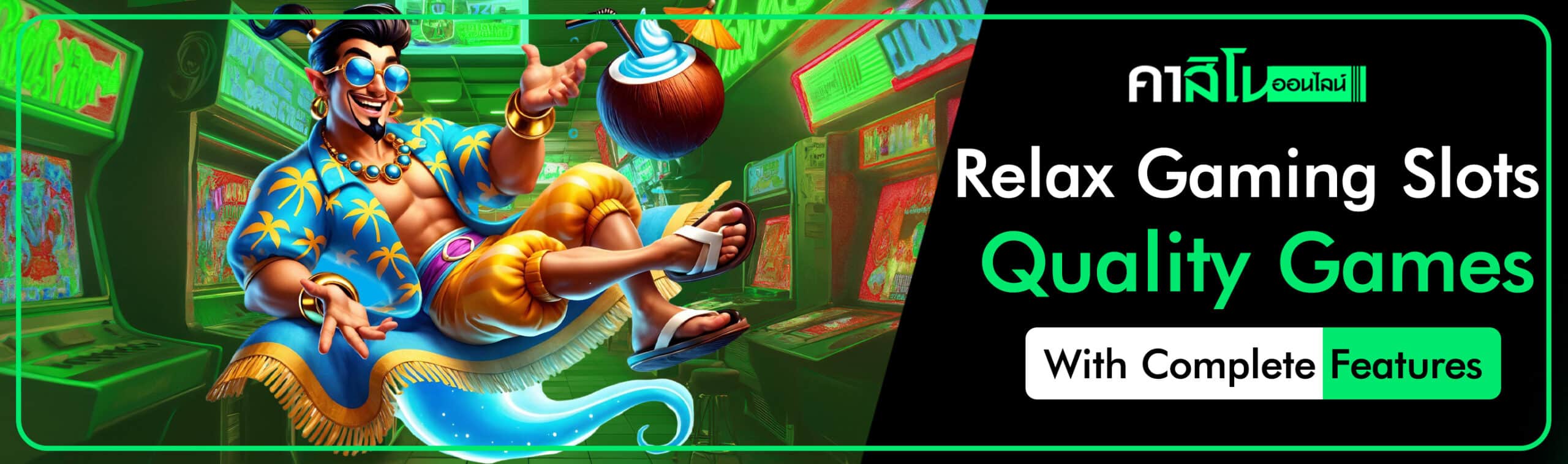 Relax Gaming slots