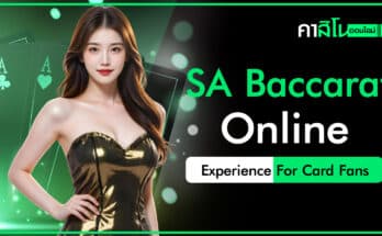 SA baccarat