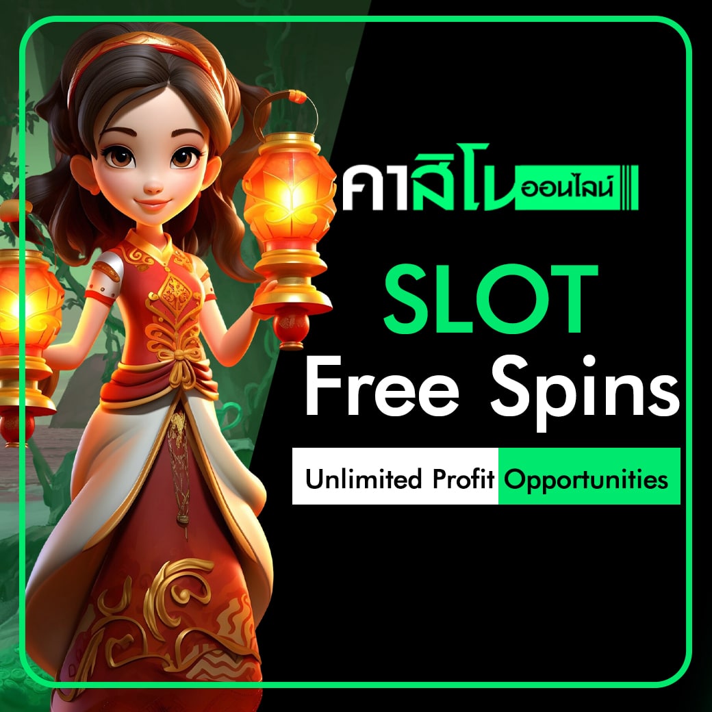 Slot Free Spins
