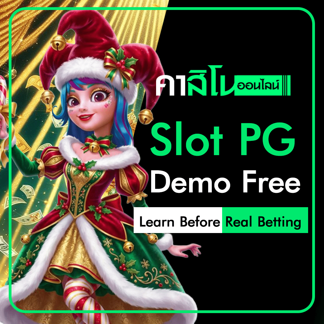 Slot PG Demo Free
