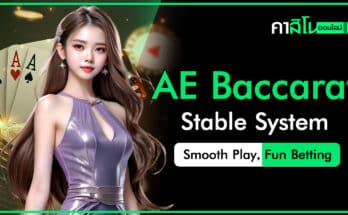 AE Baccarat