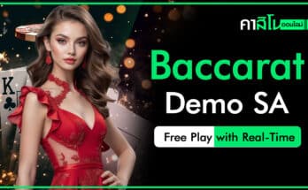 Baccarat demo SA