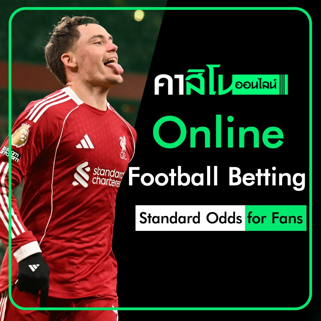 Online Football Betting